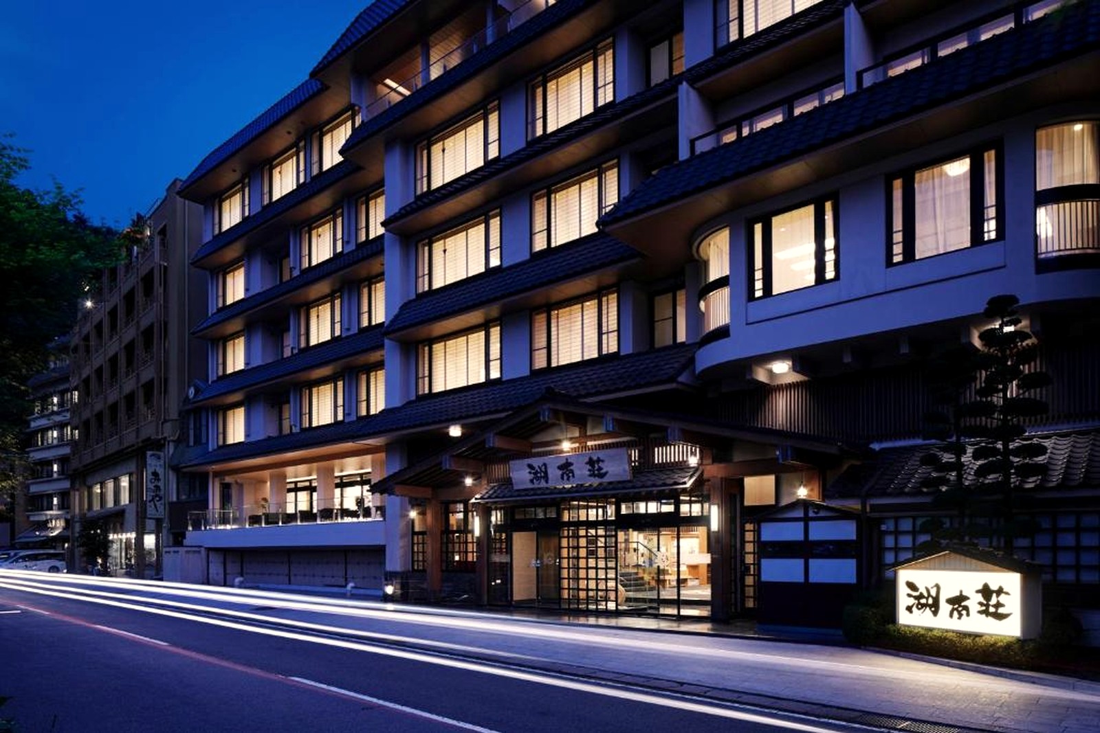 Fuji Kawaguchiko Onsen Hotel Konansou 5★, Fujikawaguchiko (1 de 3)
