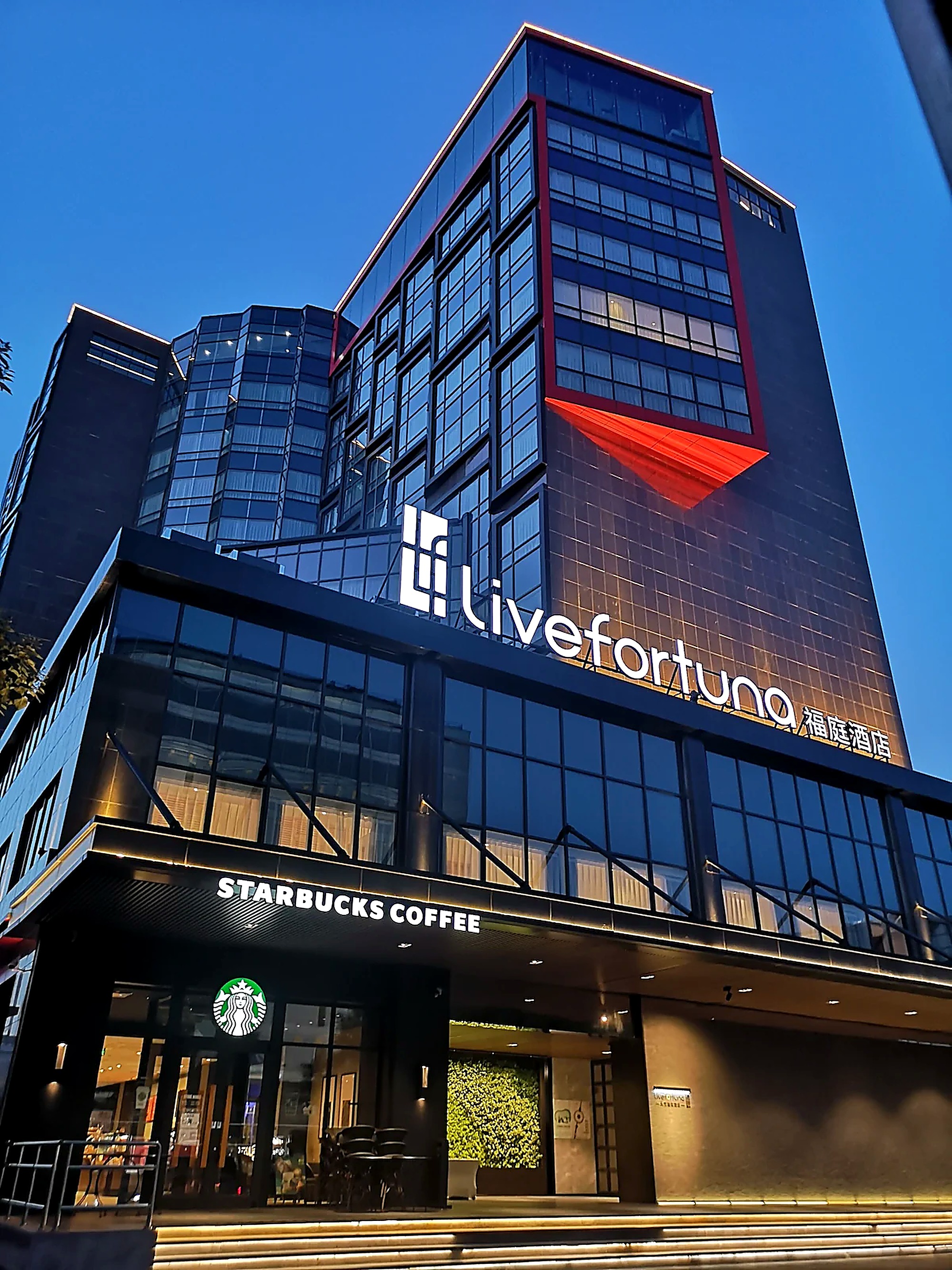 Fortuna Hotel 4★, Pekín (1 de 3)